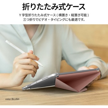 iPad Air 11インチ M2 (2024/第6世代)/iPad Air 10.9インチ (第4/5世代) UNIQ Apple Pencil用ホルダー内蔵 Y字 MSソリューションズ