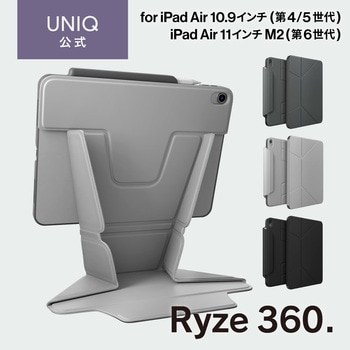 iPad Air 11インチ M2 (2024/第6世代)/iPad Air 10.9インチ (第4/5世代) UNIQ Apple Pencil用ホルダー内蔵 360 MSソリューションズ