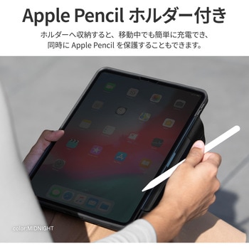 iPad Air 11インチ M2 (2024/第6世代)/iPad Air 10.9インチ (第4/5世代) UNIQ Apple Pencil用ホルダー内蔵 360 MSソリューションズ