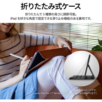 iPad Air 11インチ M2 (2024/第6世代)/iPad Air 10.9インチ (第4/5世代) UNIQ Apple Pencil用ホルダー内蔵 360 MSソリューションズ