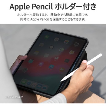 iPad Air 11インチ M2 (2024/第6世代)/iPad Air 10.9インチ (第4/5世代) UNIQ Apple Pencil用ホルダー内蔵 360 MSソリューションズ