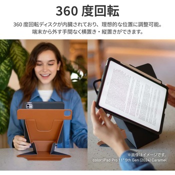 iPad Air 11インチ M2 (2024/第6世代)/iPad Air 10.9インチ (第4/5世代) UNIQ Apple Pencil用ホルダー内蔵 360 MSソリューションズ