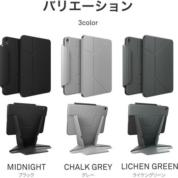 iPad Air 11インチ M2 (2024/第6世代)/iPad Air 10.9インチ (第4/5世代) UNIQ Apple Pencil用ホルダー内蔵 360 MSソリューションズ