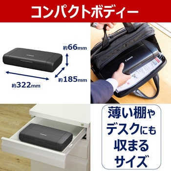 インクジェットプリンター TR163 Canon
