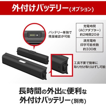 インクジェットプリンター TR163 Canon