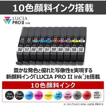 インクジェットプリンター imagePROGRAF PRO-G2 Canon