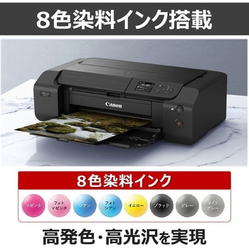 インクジェットプリンター PIXUS PRO-S1 MarkⅡ Canon