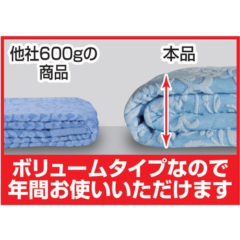今治産大判サイズボリュームタオルケット ファミリー・ライフ