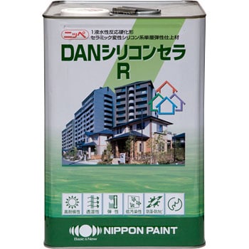 DANシリコンセラR 日本ペイント 水性タイプ 耐候 - 【通販モノタロウ】