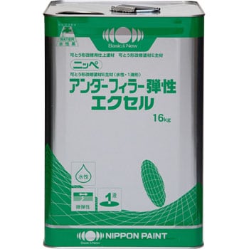 アンダーフィラー弾性エクセル 日本ペイント 水性タイプ 白色 - 【通販