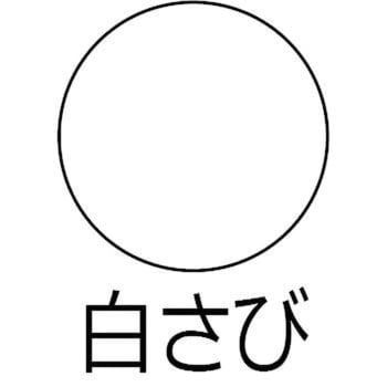 1液ハイポンファインデクロ 日本ペイント 錆止め 【通販モノタロウ】