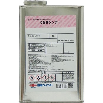 うなぎシンナー 1缶(1L) ニッペマリン 【通販サイトMonotaRO】