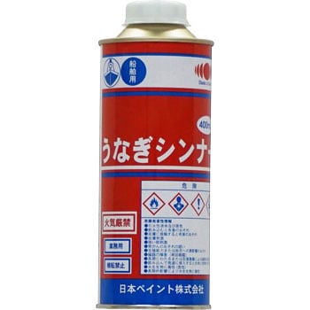 うなぎシンナー 1缶(400mL) ニッペマリン 【通販サイトMonotaRO】