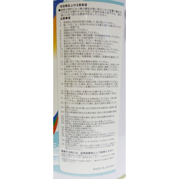 うなぎ塗料一番LF-SEA ニッペマリン