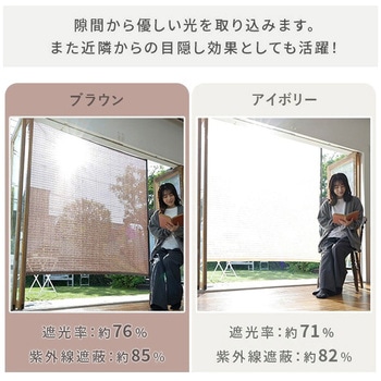 足元すっきり 突っ張り目隠しサンシェード - YAMAZEN(山善)