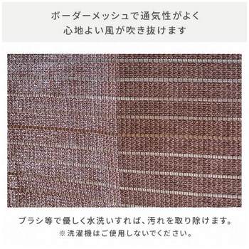 足元すっきり 突っ張り目隠しサンシェード - YAMAZEN(山善)