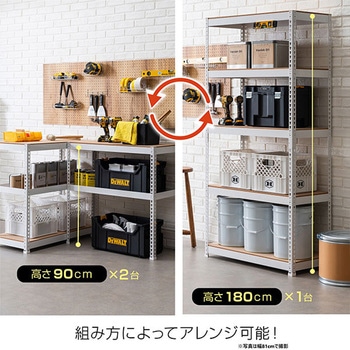メタル&ウッドラック ドリームウェア
