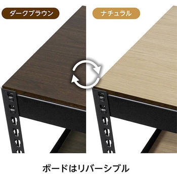 メタル&ウッドラック ドリームウェア