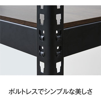 メタル&ウッドラック ドリームウェア