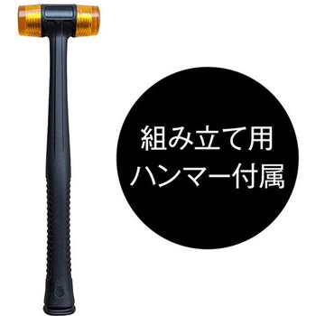 メタル&ウッドラック ドリームウェア