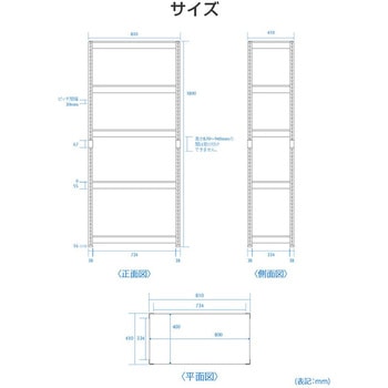 メタル&ウッドラック ドリームウェア