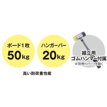 メタル&ウッドラック ドリームウェア