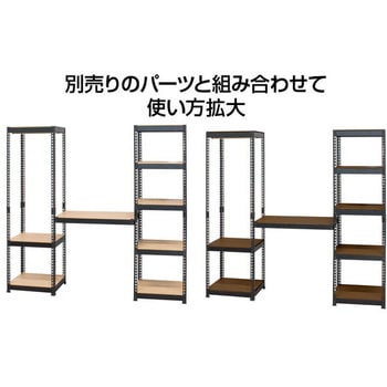 メタル&ウッドラック ドリームウェア