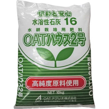 OATハウス2号 OATアグリオ