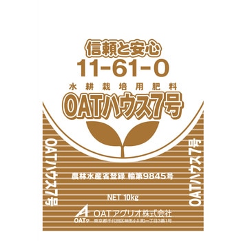 OATハウス7号 OATアグリオ