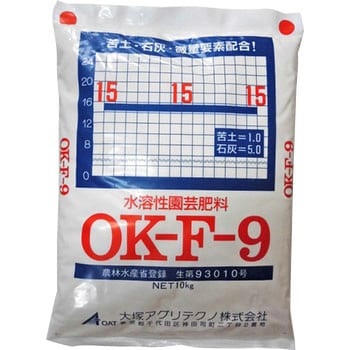 水溶性園芸肥料 Ok F 9 Oatアグリオ 野菜 果樹用 通販モノタロウ