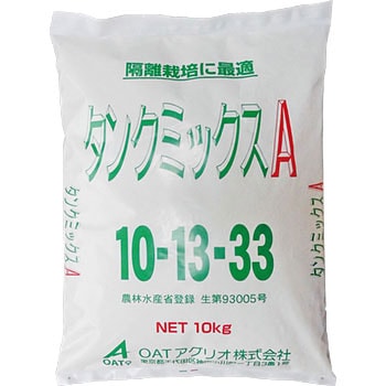 タンクミックスA OATアグリオ