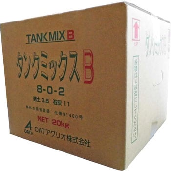 タンクミックスB 1袋(20kg) OATアグリオ 【通販モノタロウ】