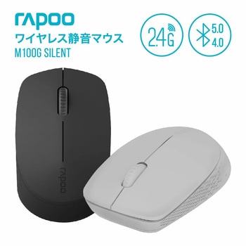 Rapoo MT100G Bluetooth ワイヤレスマウス 2.4GHz マルチデバイス対応 4ボタン 800dpi/1000dpi/1200dp/1600dpi/2400dpi(5段階) rapoo(ラプー)