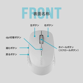 Rapoo M300G サイレント ワイヤレスマウス Bluetooth5.0 2.4GHz マルチデバイス 2400dpi rapoo(ラプー)