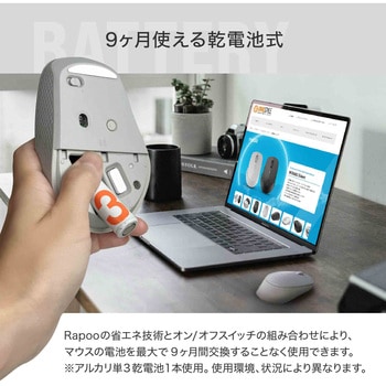 Rapoo M300G サイレント ワイヤレスマウス Bluetooth5.0 2.4GHz マルチデバイス 2400dpi rapoo(ラプー)