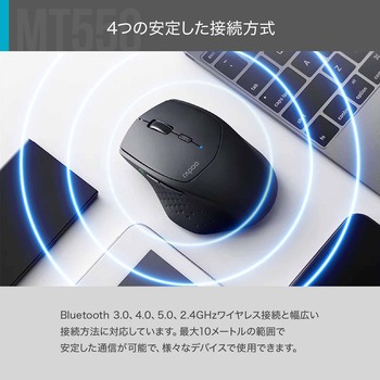 Rapoo MT550 Bluetooth5.0 Bluetooth4.0 Bluetooth3.0 / 2.4GHz マルチデバイス対応 ワイヤレスマウス 電池式 無線 MT550G-BK rapoo(ラプー)
