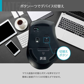 Rapoo MT550 Bluetooth5.0 Bluetooth4.0 Bluetooth3.0 / 2.4GHz マルチデバイス対応 ワイヤレスマウス 電池式 無線 MT550G-BK rapoo(ラプー)
