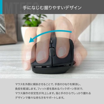 Rapoo MT550 Bluetooth5.0 Bluetooth4.0 Bluetooth3.0 / 2.4GHz マルチデバイス対応 ワイヤレスマウス 電池式 無線 MT550G-BK rapoo(ラプー)