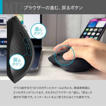 Rapoo MT550 Bluetooth5.0 Bluetooth4.0 Bluetooth3.0 / 2.4GHz マルチデバイス対応 ワイヤレスマウス 電池式 無線 MT550G-BK rapoo(ラプー)