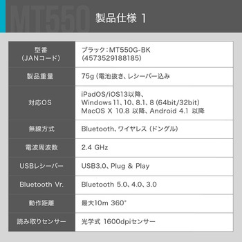 Rapoo MT550 Bluetooth5.0 Bluetooth4.0 Bluetooth3.0 / 2.4GHz マルチデバイス対応 ワイヤレスマウス 電池式 無線 MT550G-BK rapoo(ラプー)