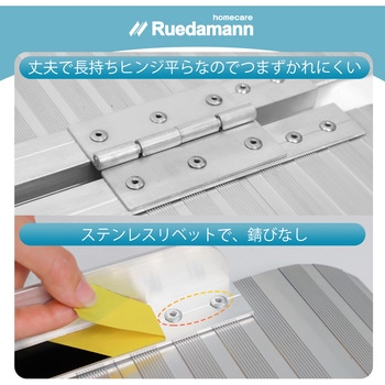 MR607-5 車椅子スロープ アルミスロープ 折り畳み式 1個