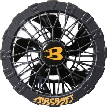バートル　空調服　バッテリー・ファンユニットAC09/AC09-1/AC09-2 BURTLE【バートル】AC ファンユニット AC09-1/AC09-2 [2025SS]