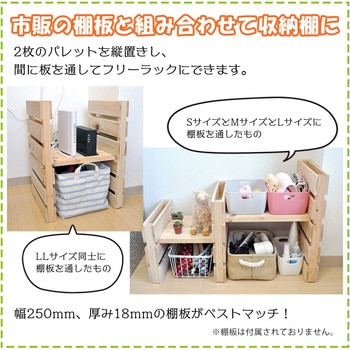 桧 インテリアパレット 池川木材工業