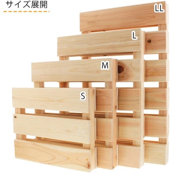桧 インテリアパレット 池川木材工業