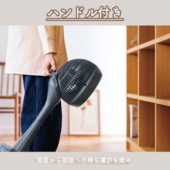 お掃除簡単サーキュレーションファン アピックス
