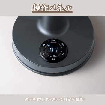 お掃除簡単サーキュレーションファン アピックス