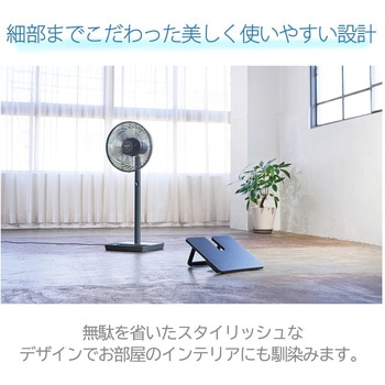 ソーラーパワーリビングファン アピックス