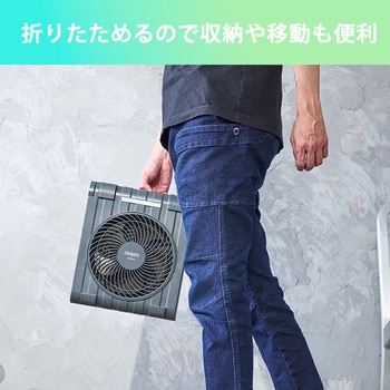 ソーラーパワーファン アピックス