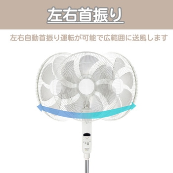 リモコン付きDCフロアー扇風機 アピックス