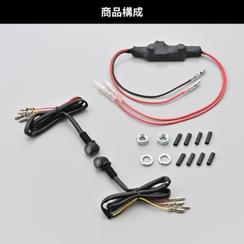 HIGHSIDER  LED ウインカー テールランプ一体型 プロトンTWO DAYTONA(デイトナ)